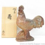 ☆ リサイクルショップ リバース 竹原店 備前焼 國延 昇 酉 置物 十二支 干支 動物 とり インテリア 陶器 アンティーク コレクション 入荷しました~☆