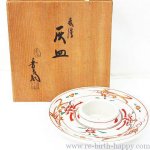 ☆ リサイクルショップ リバース 竹原店 真葛 宮川香斎 赤絵灰皿 魚柄 灰皿 入荷しました~☆