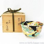 ☆ リサイクルショップ リバース 竹原店 琴浦窯 和田 桐山 色絵扇面 茶碗 入荷しました~☆