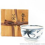 ☆ リサイクルショップ リバース 竹原店 安南写 とんぼ 茶碗 茂生 在銘 茶道 茶道具 茶器 入荷しました~☆