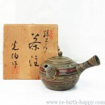 リサイクルショップ リバース 竹原店 常滑焼 光伯 茶注 急須 マーブル模様 茶器 煎茶 茶道具入荷しました~☆