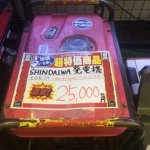 アウトドア の 強い味方 発電機 超 お買い得 電動 工具 買取 インパクト ドライバ ツール  DIY用品高価買取！