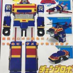 昔なつかしの昭和レトロなおもちゃ買取しております。戦隊モノ・キン消し・ウルトラマン・セーラームーン等