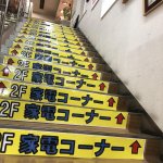 家電製品 安く揃えられます！！ リサイクルショップ リバース三原店 冷蔵庫 洗濯機 レンジ 炊飯器 中古 出張買取