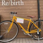 自転車の買取・販売しております。リサイクルショップ リバース尾道店 尾道市天満町15-12 ☎0848-23-2116