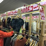 リサイクルショップ リバース東広島店 古着 500円コーナー♪