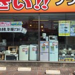 東広島市で中古家電買うなら、リサイクルショップ リバース東広島店をご利用下さいませ★ 中古家電販売・激安中古家電・冷蔵庫・洗濯機・一人暮らし用家電・品揃え豊富