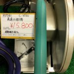 電動工具の買取・販売はリサイクルショップ リバースにお任せ下さい！