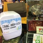 プレミアムリバース三原店にて、FREE DRINKご用意してあります。 夏対策 エコ＆クール