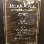 リサイクルショップ リバース東広島店では、フリードリンクサービスしております☆ 東広島市 西条 上市町 7-42