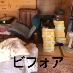 生前整理　遺品整理　出張買取　（三原市　尾道市　竹原市　東広島市）でやっています。