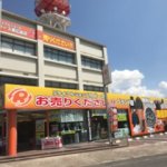 リサイクルショップ リバース東広島店 店舗紹介♪