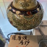 骨董品　買取　鑑定　遺品整理　おこないます。　　三原市　尾道市　東広島市　竹原市