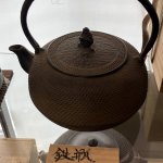 白銅の急須　鉄瓶　骨董品　の買取やっています！！！　（三原市　尾道市　東広島市　竹原市）