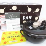 未使用品 平野レミ レミパン 24cm RHF-202 ブラウン買取しました☆  フライパンや鍋等の未使用品日用雑貨買取ます。