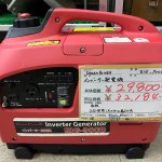 DREAM POWER インバーター発電機 EIG-900D入荷しました★  電動工具は年式問わず買取いたします!!