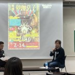 年下でスゲ～経営者仲間珠玉の言葉