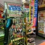 リサイクルショップ プレミアムリバース三原店 売り場紹介☆ 三原市港町1-8-33 ☎ (0120)111-556