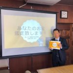 まちゼミでお宝鑑定会を開催いたしました！
