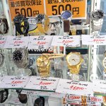 【プレミアムリバース三原店】あなただけの宝物を見つけませんか？腕時計の販売・買取いつでも大歓迎！！