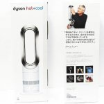 dyson ダイソン hot + cool ホットアンドクール AM09 WN ホワイト 買取りました