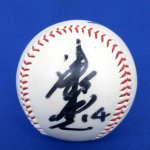 Carp 広島カープ 津田 恒実 14 /北別府 学 20 直筆サインボール 買い取りました♪ カープグッズ買取強化中！