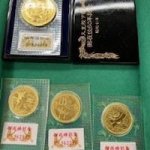 【リバース尾道店】10万円金貨と5万円金貨が驚きの価格に！？ 天皇陛下御即位記念10万円金貨と皇太子殿下御成婚記念5万円金貨買い取りました♪