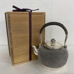 純銀製の銀瓶(湯沸かし)買い取りました♪ 遺品整理などで骨董品、茶道具の査定はリバース尾道・三原・東広島店へご相談ください！！