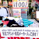 毎月第２・第４の週末、土日限定でワゴンセールを開催中！！ 三原店