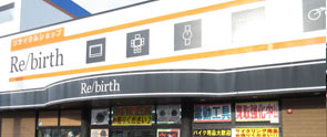 尾道店